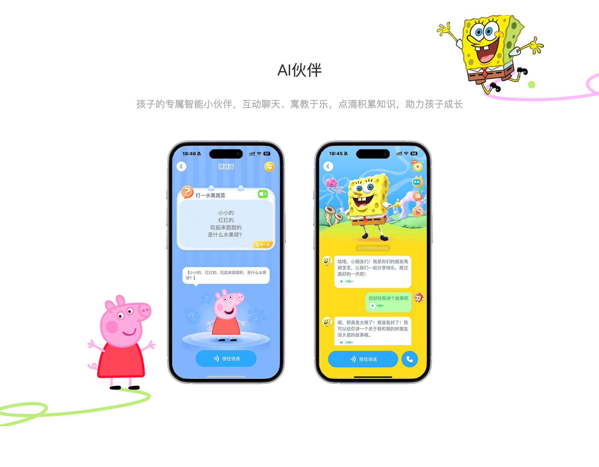 AI Chat Interface