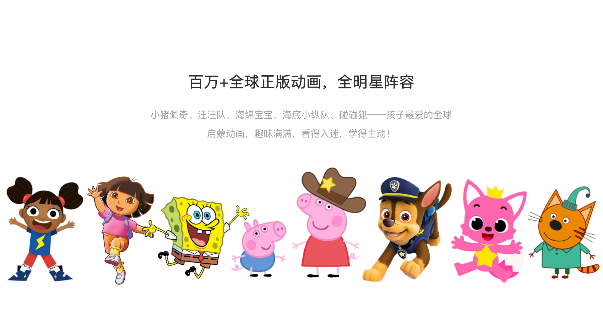 Cartoon Characters